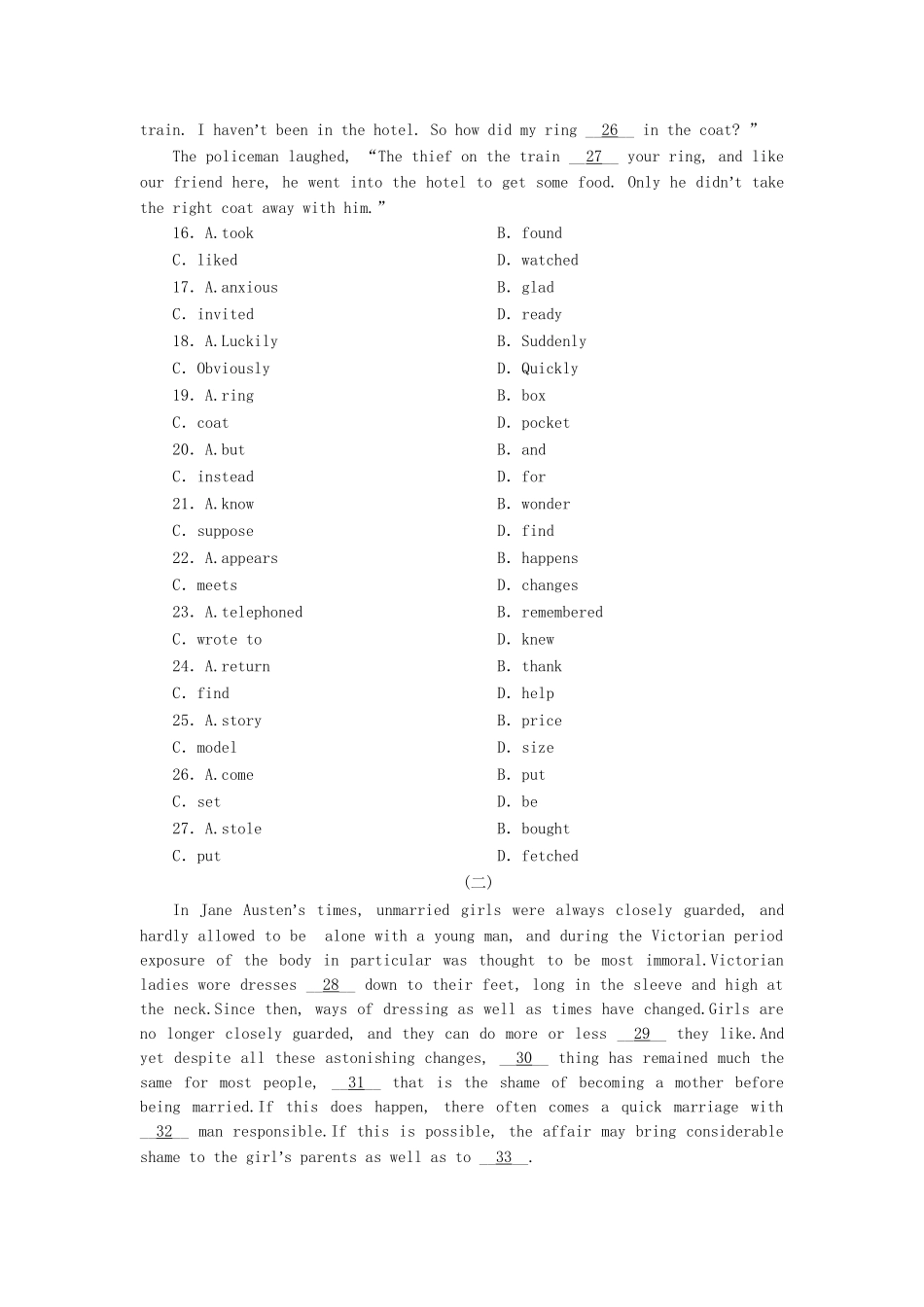 高中英语 Unit 1 School life课时达标训练 （三）牛津译林版_第3页