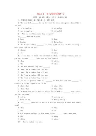 高中英语 Unit 1 School life课时达标训练 （三）牛津译林版