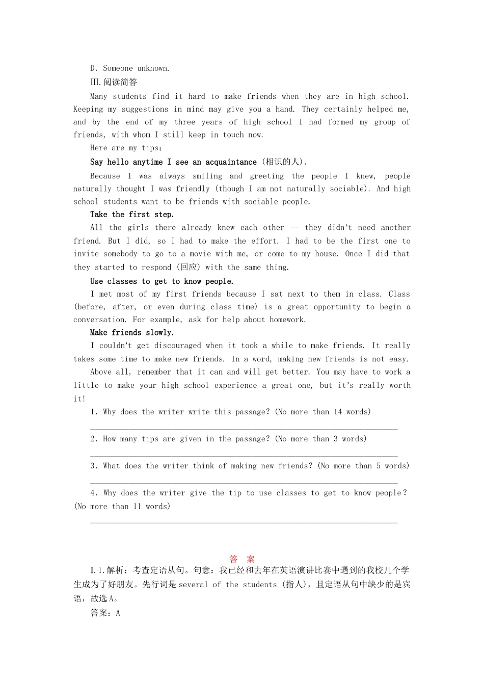 高中英语 Unit 1 School life课时达标训练 （五）牛津译林版_第3页