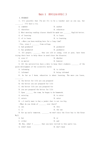 高中英语 Unit 1 School life课时达标训练（二）牛津译林版