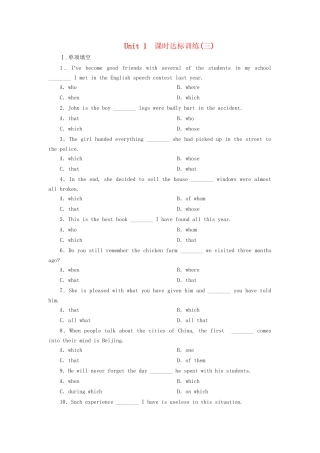 高中英语 Unit 1 School life课时达标训练（三）牛津译林版 