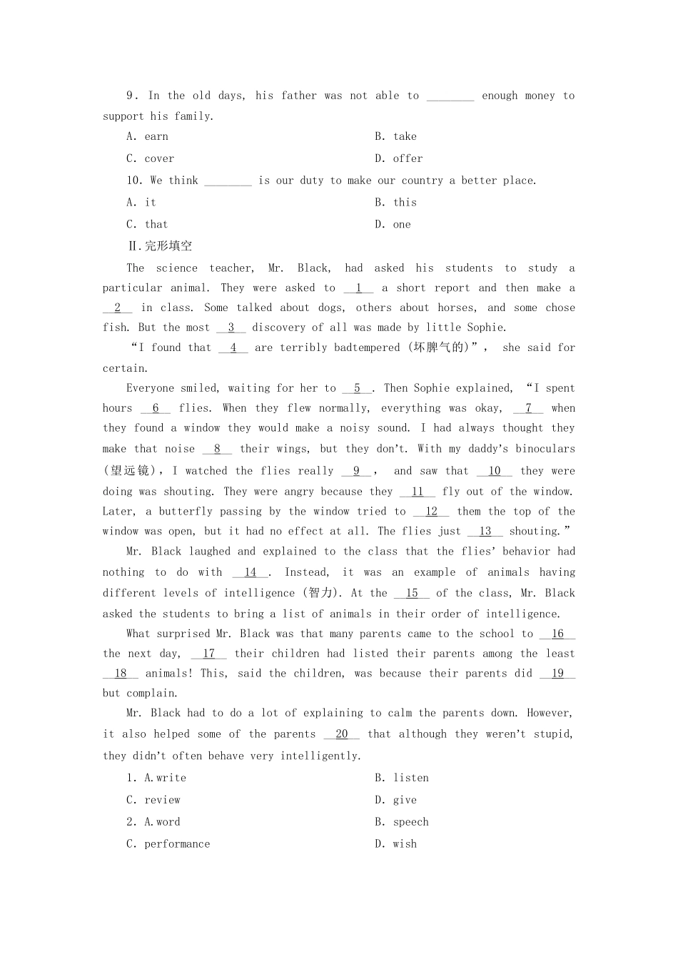 高中英语 Unit 1 School life课时达标训练（一）牛津译林版 _第2页