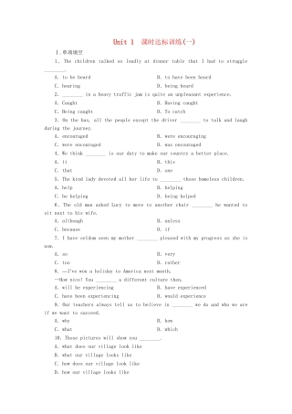 高中英语 Unit 1 School life课时达标训练（一）牛津译林版