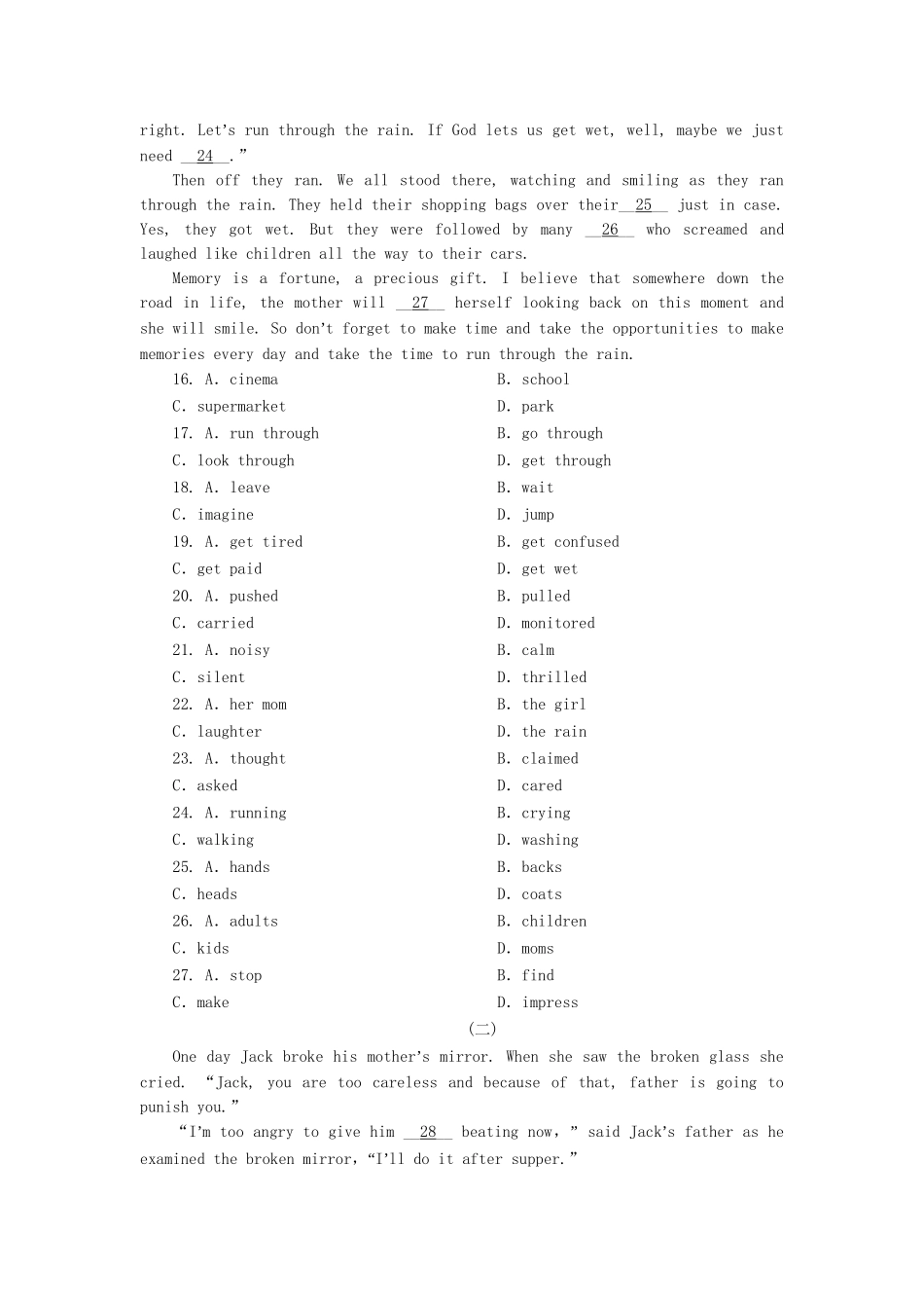 高中英语 Unit 2 Growing pain单元质量检测（二）牛津译林版_第3页