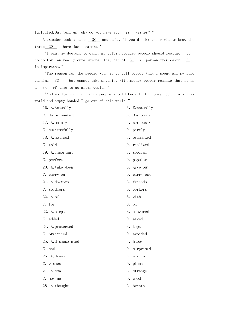 高中英语 Unit 3 Looking good，feeling good单元质量检测（三）牛津译林版 _第3页