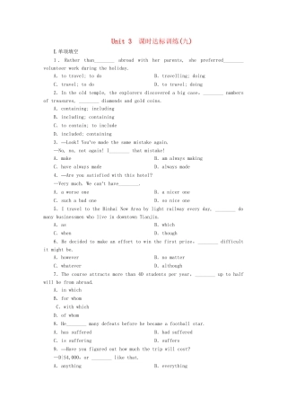 高中英语 Unit 3 Looking good，feeling good课时达标训练（九）牛津译林版