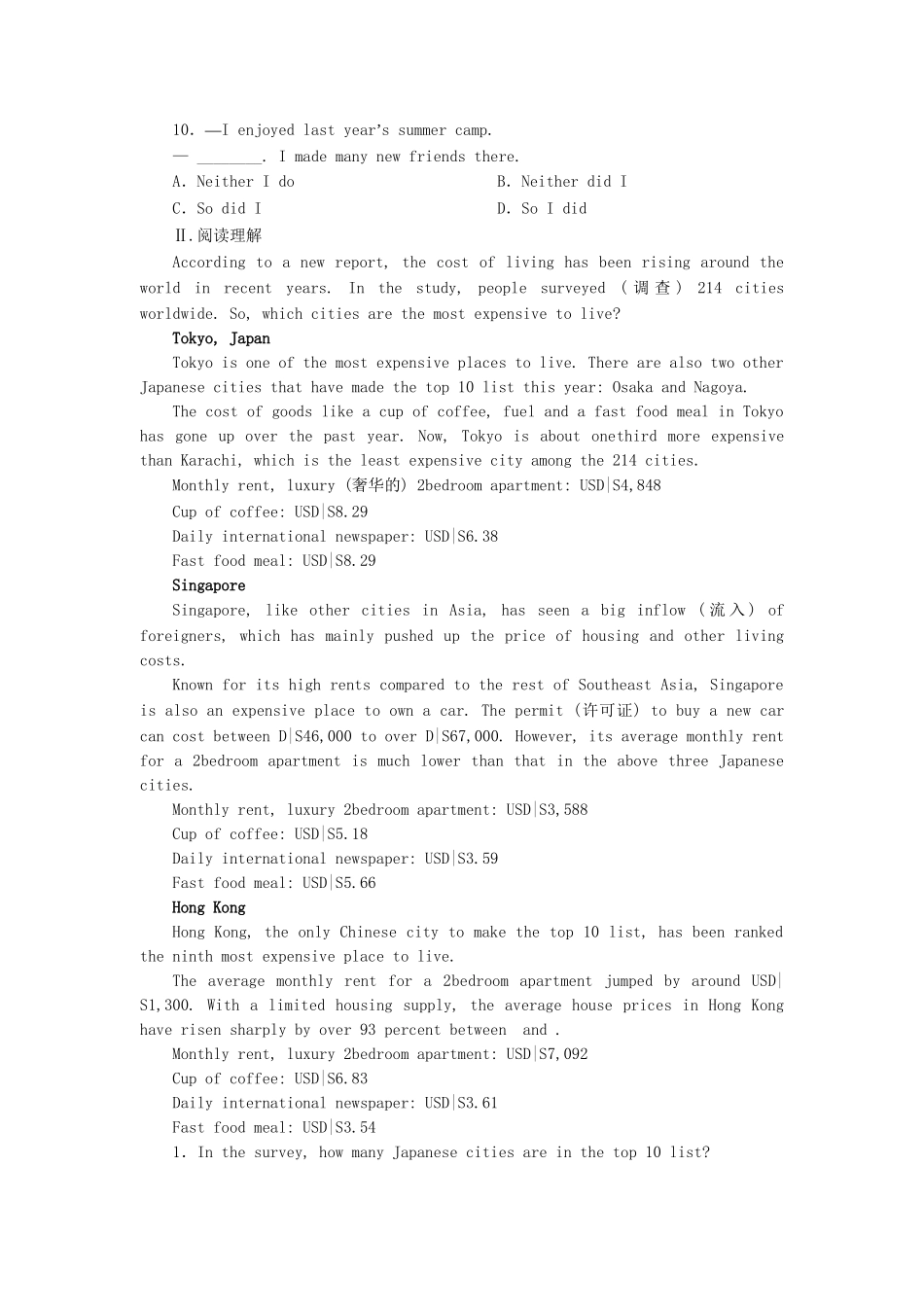 高中英语 Unit 3 Looking good，feeling good课时达标训练（十二）牛津译林版_第2页