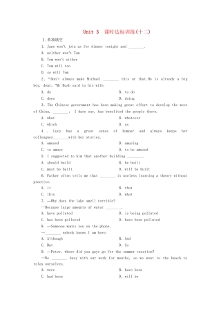 高中英语 Unit 3 Looking good，feeling good课时达标训练（十二）牛津译林版