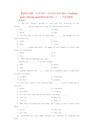 高中英语 Unit 3 Looking good，feeling good课时达标训练（十一）牛津译林版 