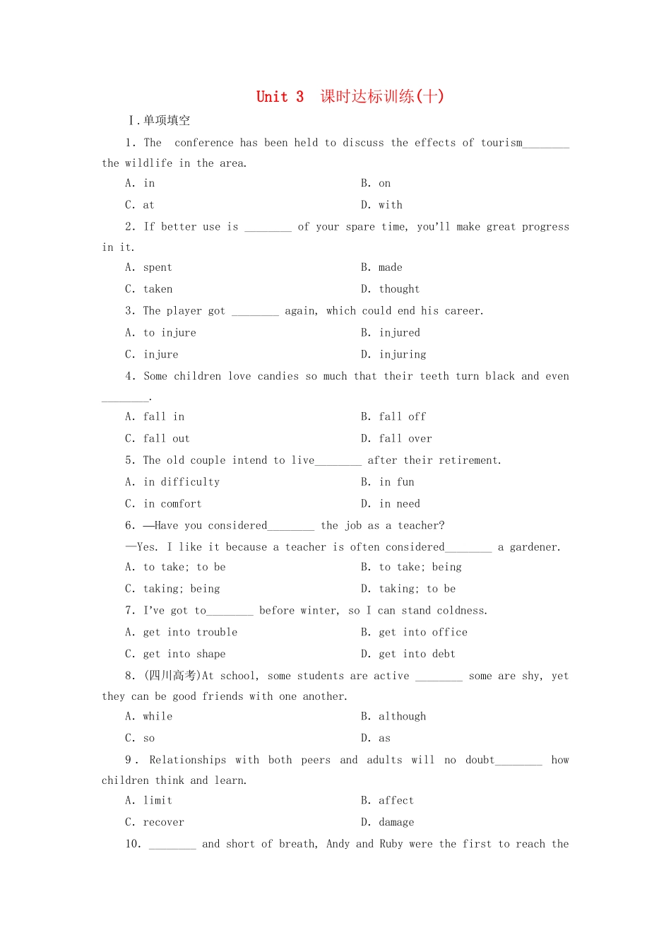 学高中英语 Unit 3 Looking good，feeling good课时达标训练（十）牛津译林版_第1页