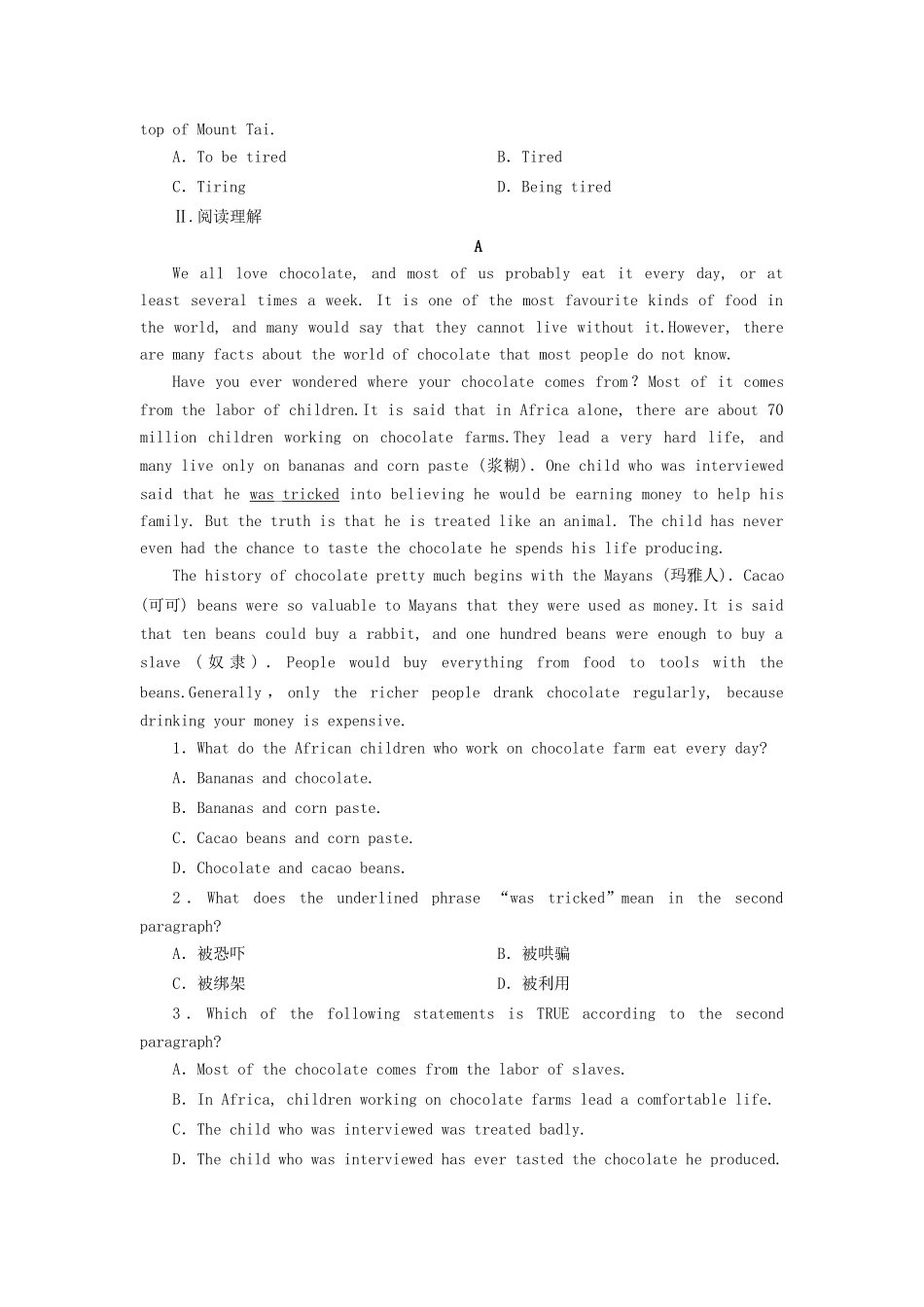 学高中英语 Unit 3 Looking good，feeling good课时达标训练（十）牛津译林版_第2页