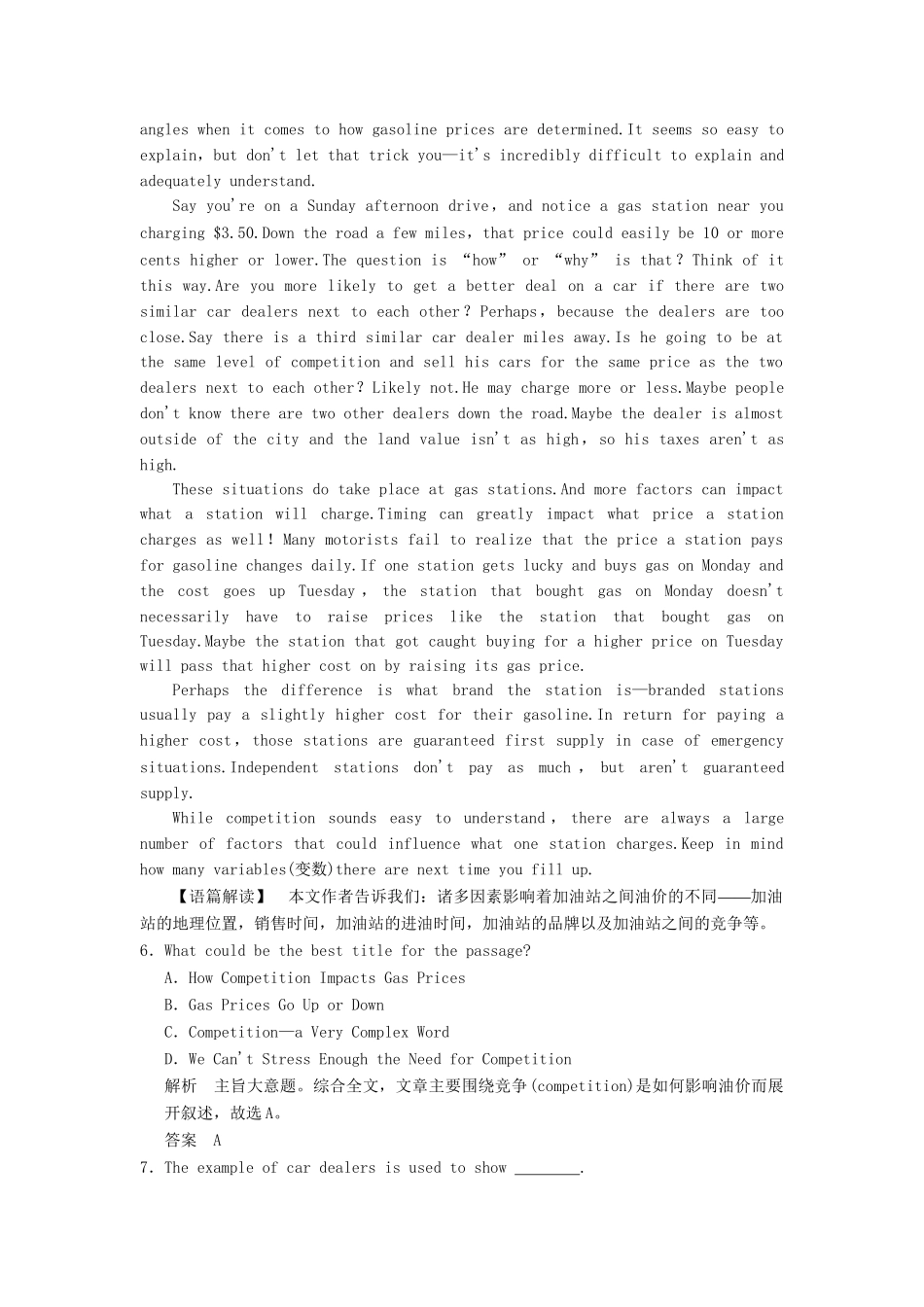 高考英语二轮复习 第一部分 知识运用专题专练 专题16 事实细节专题测试_第3页