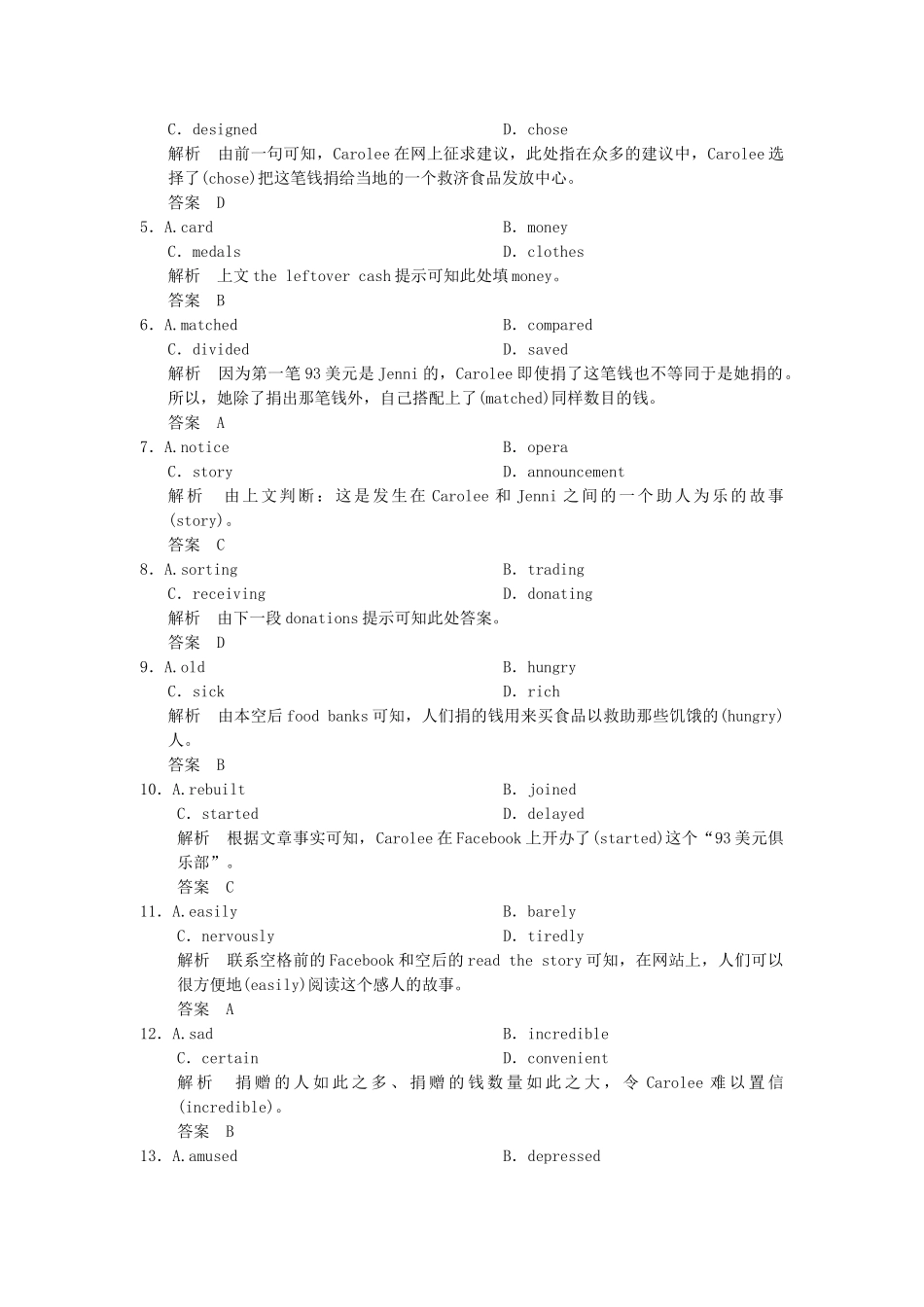 高考英语二轮复习 定时训练2_第2页