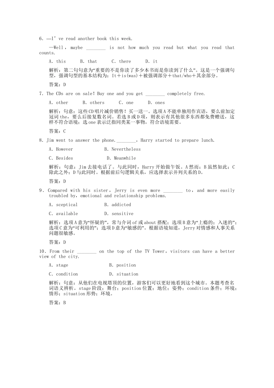 高考英语 Units 1～2双基课堂演练 大纲人教版_第3页