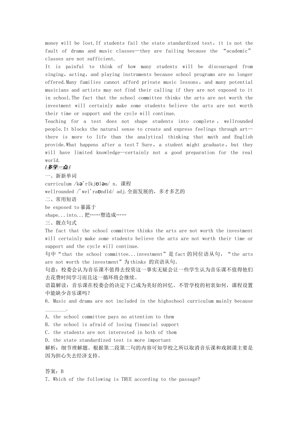高考英语复习 第一部分 Module3 Music练习 外研版必修2_第3页