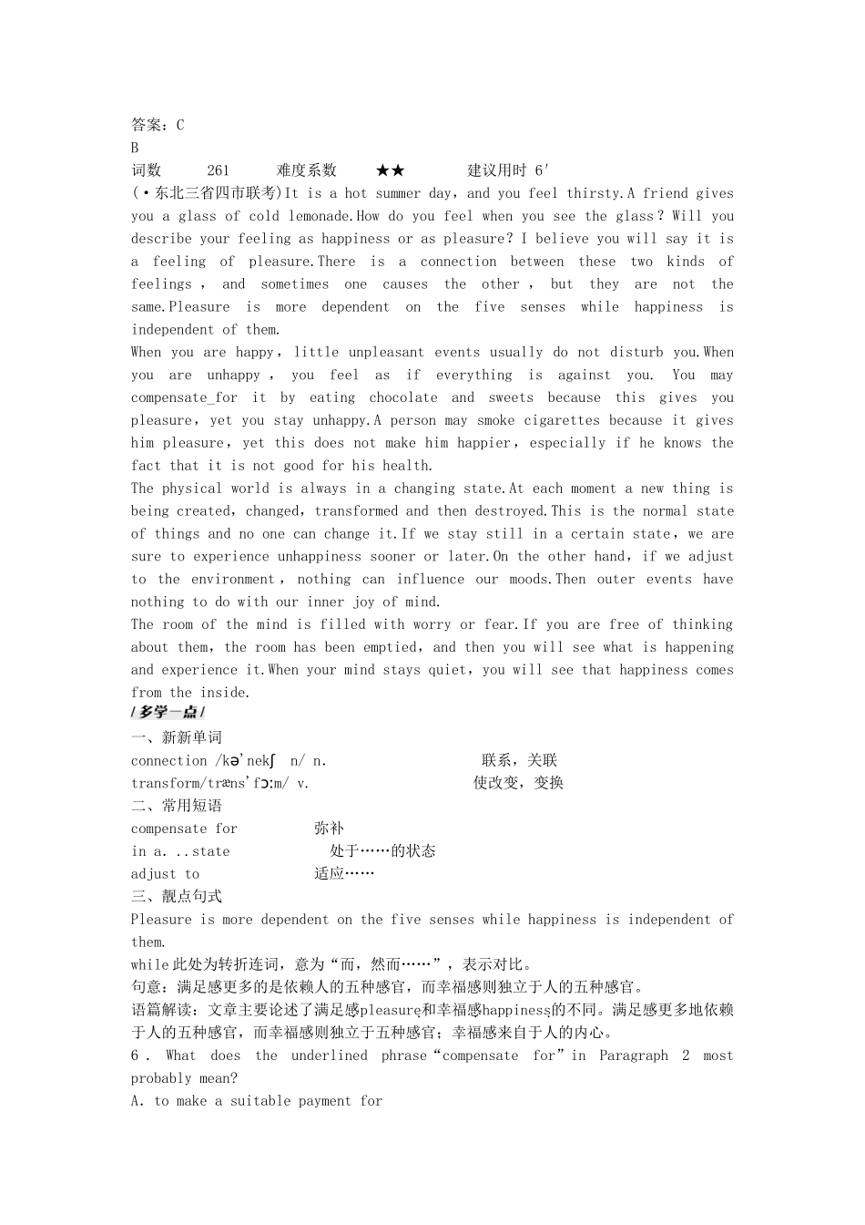 高考英语复习 第一部分 Module3 My First Ride on a Train练习 外研版必修1_第3页