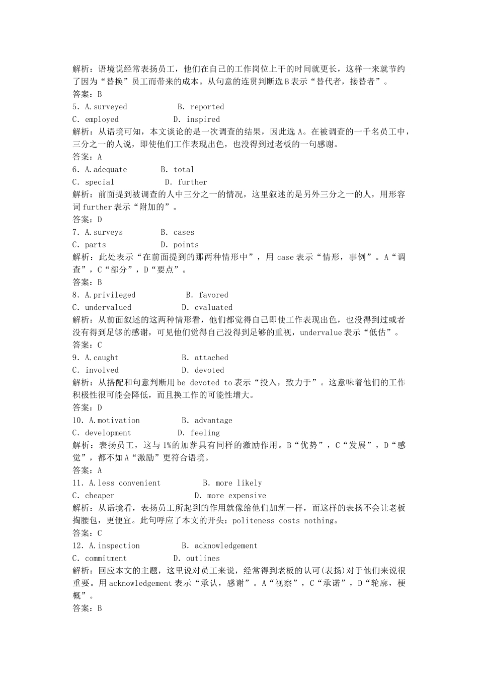 高考英语复习 第一部分 Module4 A Social Survey My_Neinghbourhood练习 外研版必修1_第2页