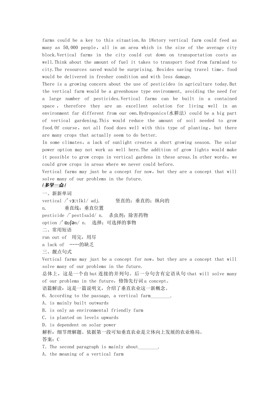 高考英语复习 第一部分 Module 5 A Lesson in a Lab练习 外研版必修1_第3页