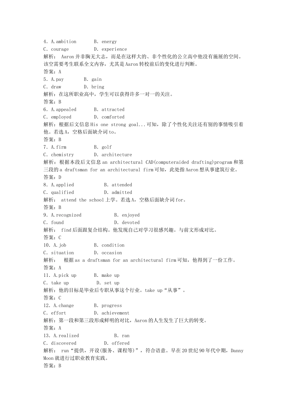 高考英语复习 第一部分 Module6 Films and TV Programmes练习 外研版必修2_第2页