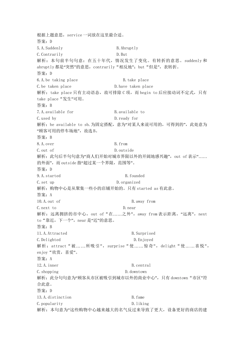 高考英语复习 第一部分 Unit4 Wildlife protection练习 新人教版必修2_第2页