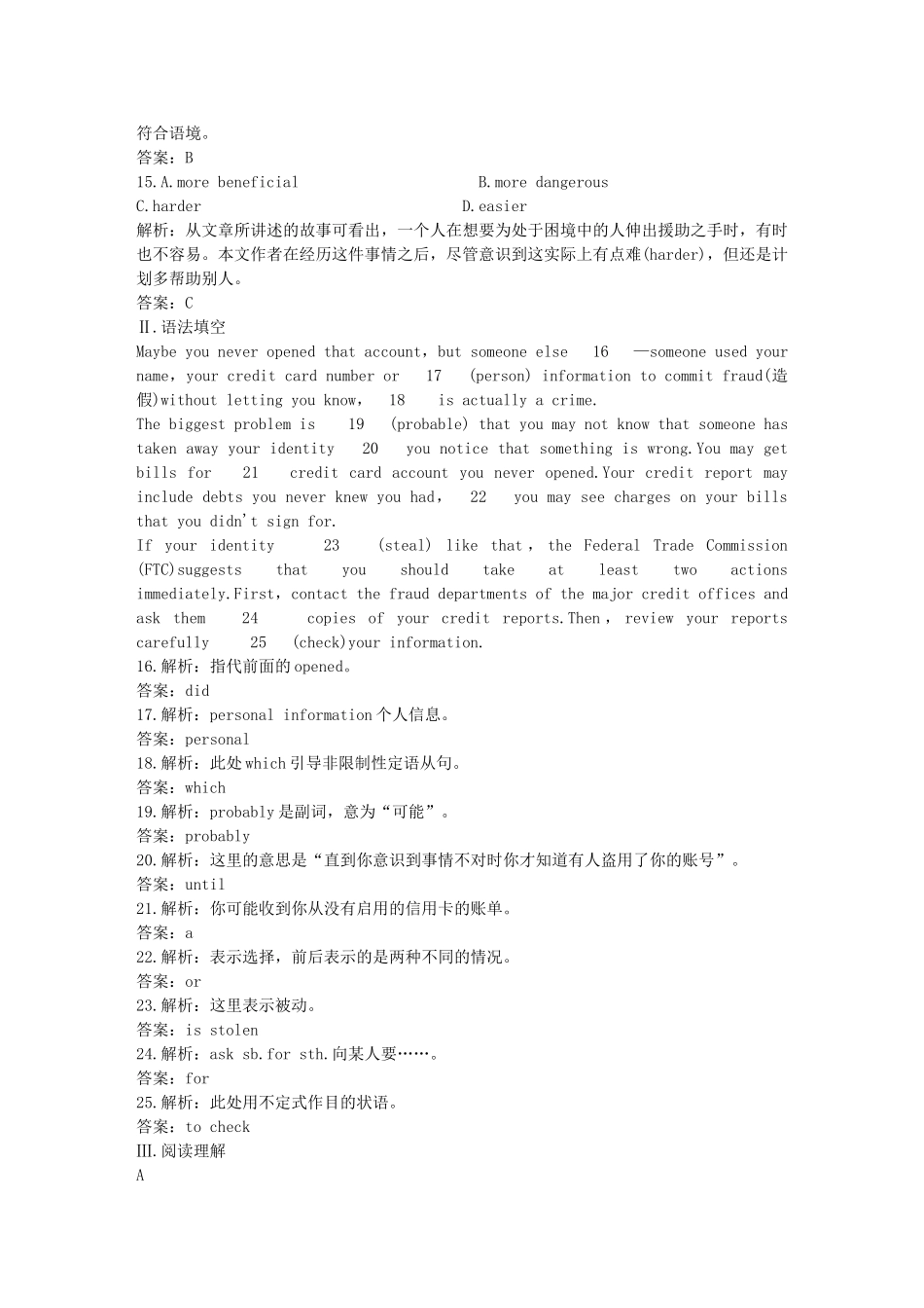 高考英语复习 第一部分 Unit5 Music练习 新人教版必修2_第3页