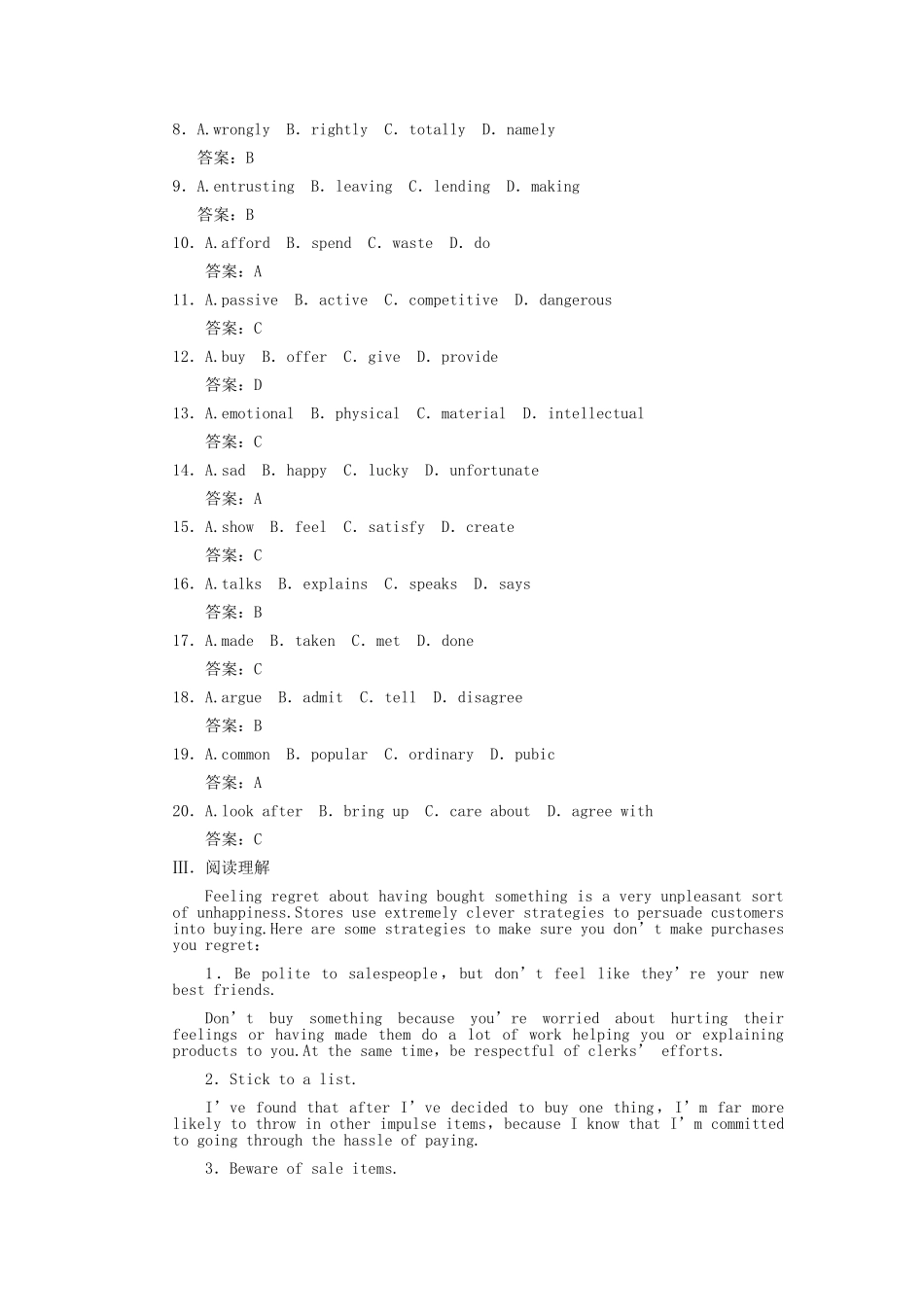 高考英语一轮复习 高一部分 5-6 双基演练课堂 人教大纲版_第3页