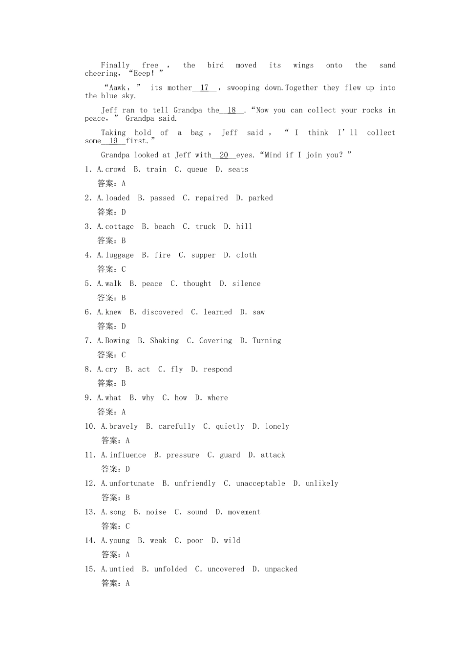 高考英语一轮复习 高一部分 11-12 双基演练课堂 人教大纲版_第3页