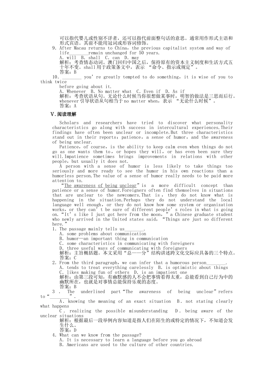 高考英语一轮复习提能训练 Module 2 Unit 6 Design（含解析）北师大版_第3页