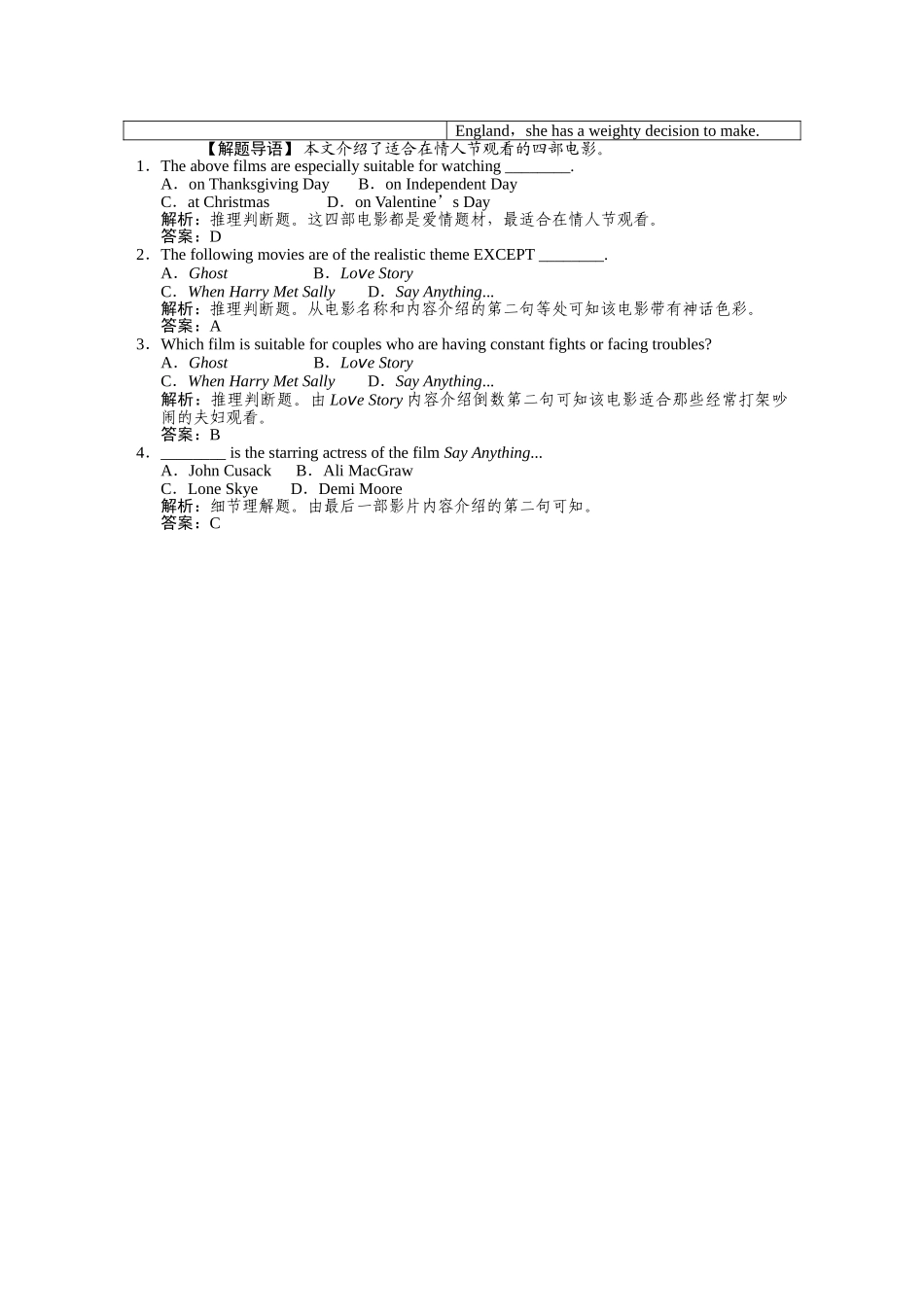 高考英语一轮复习提能训练 必修4 Module3（附解析） 外研版_第3页