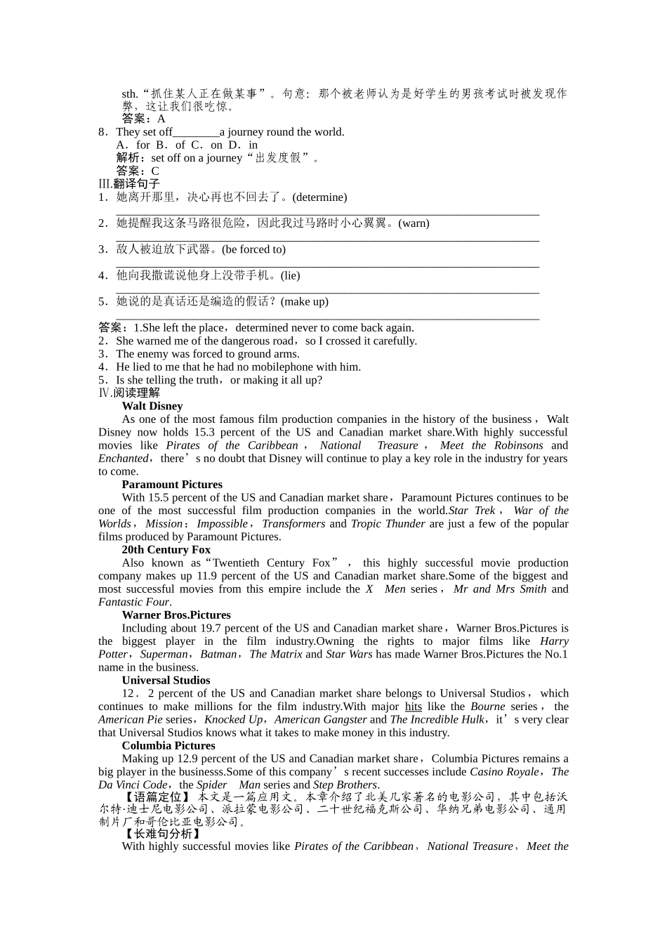 高考英语一轮复习提能训练 必修5 Module3（附解析） 外研版_第2页