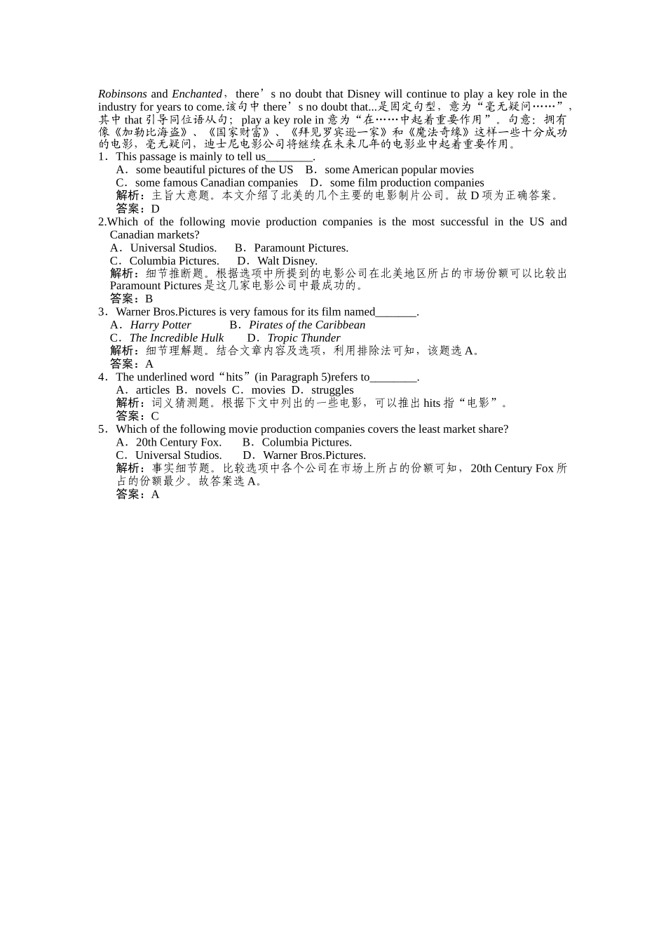 高考英语一轮复习提能训练 必修5 Module3（附解析） 外研版_第3页