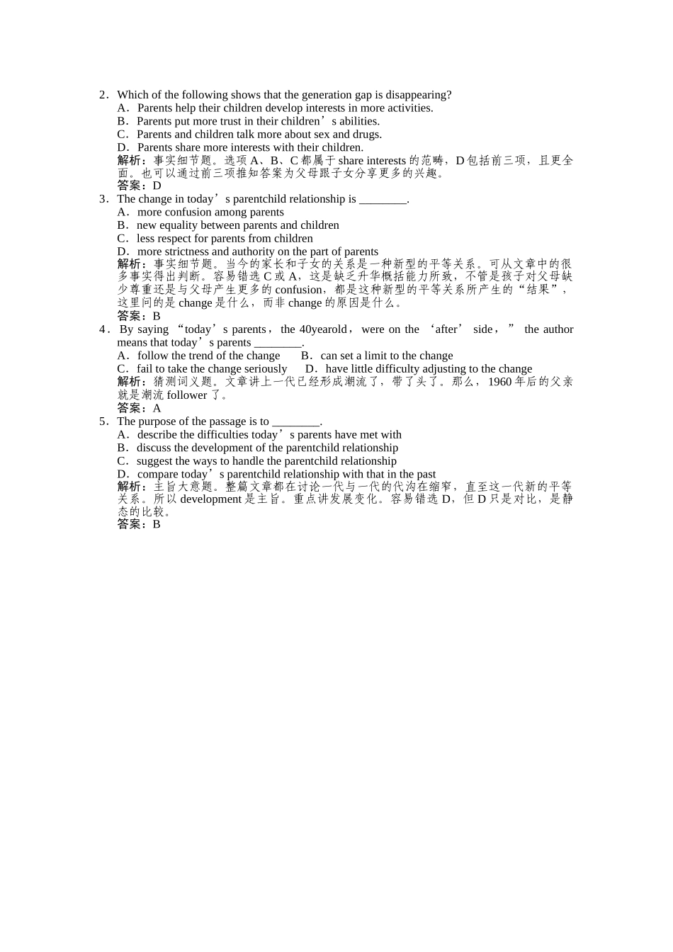 高考英语一轮复习提能训练 必修6 Module3（附解析） 外研版_第3页
