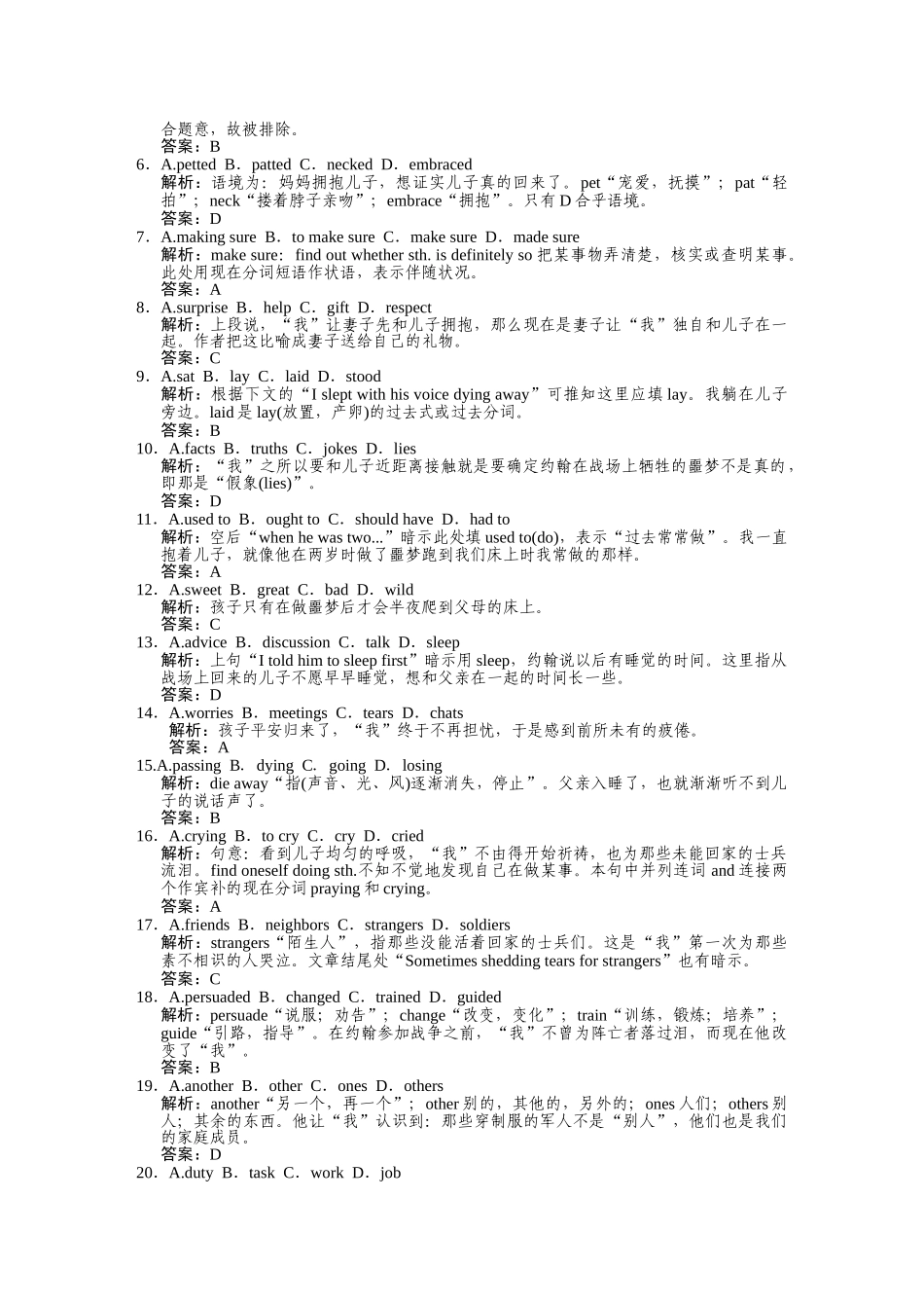 高考英语一轮复习提能训练 必修6 Module6（附解析） 外研版_第3页