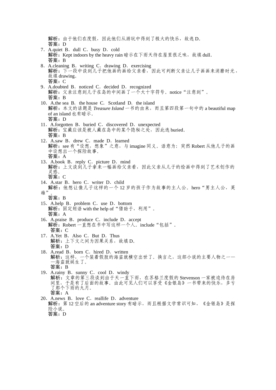 高考英语一轮复习提能训练 必修7 Module2（附解析） 外研版_第3页