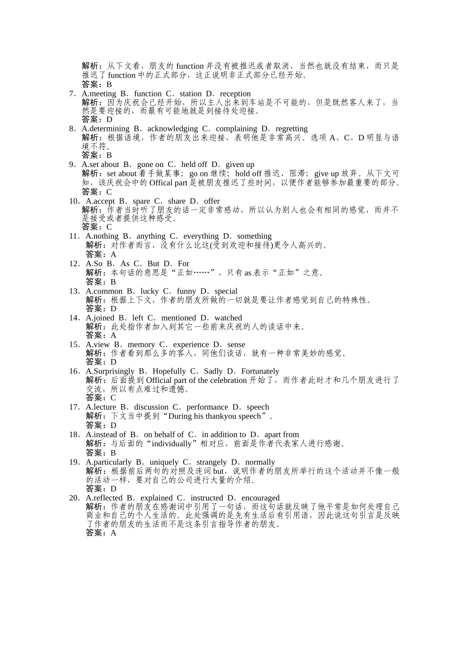 高考英语一轮复习提能训练 选修8 Module2（附解析） 外研版_第3页