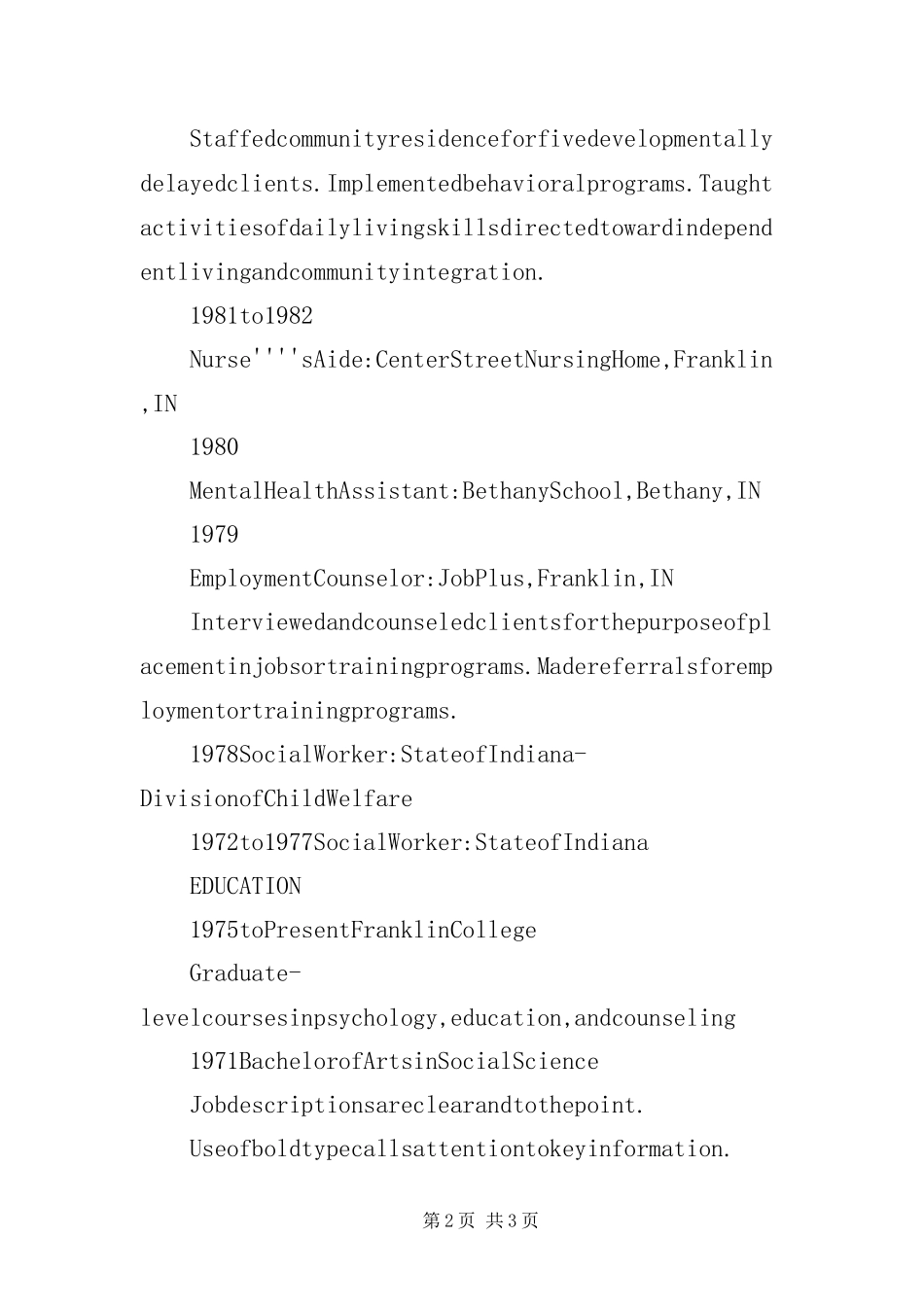 2024年英文求职自荐书后勤_第2页