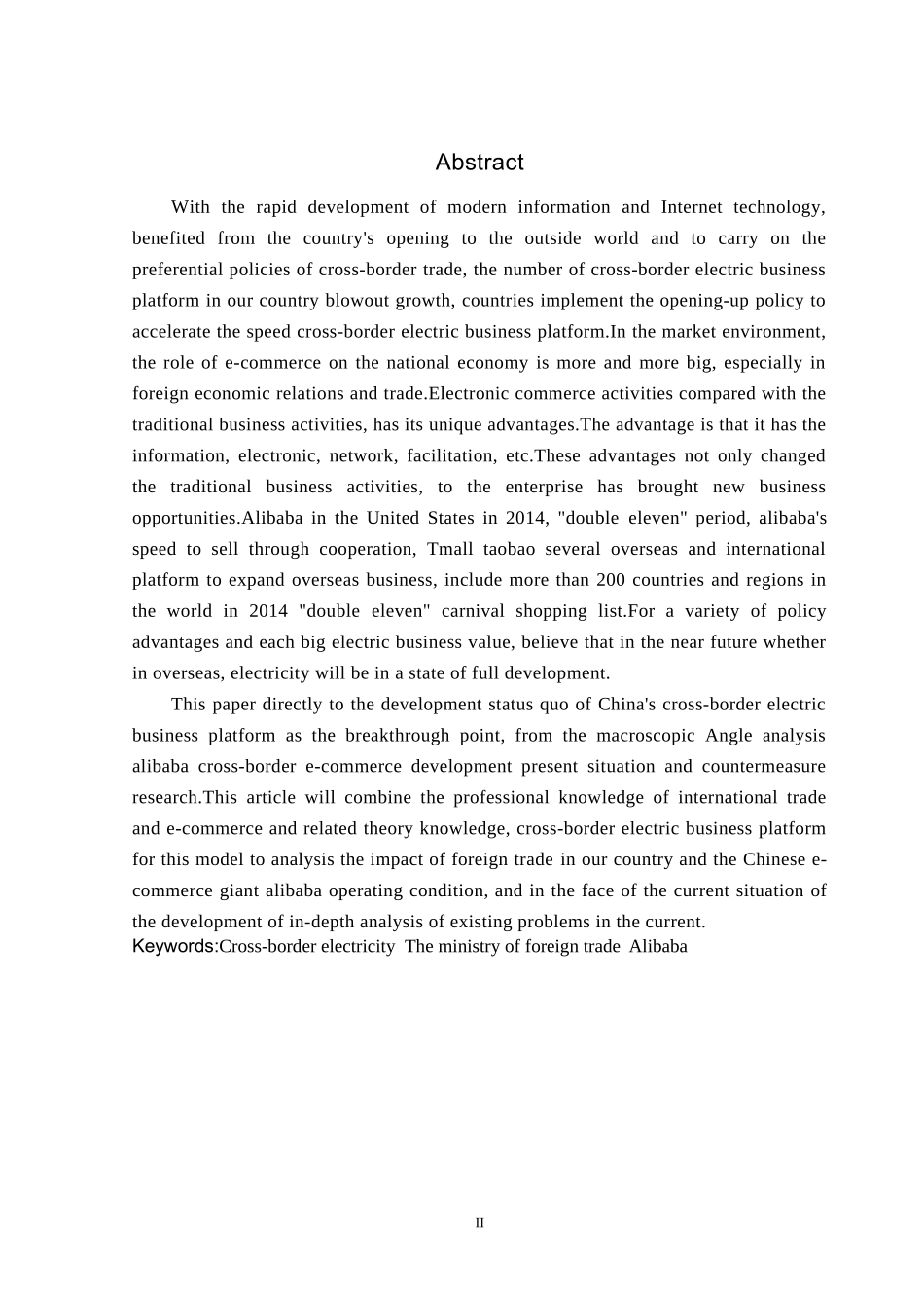 阿里巴巴发展跨境电商现状及对策研究分析 电子商务管理专业论文_第2页