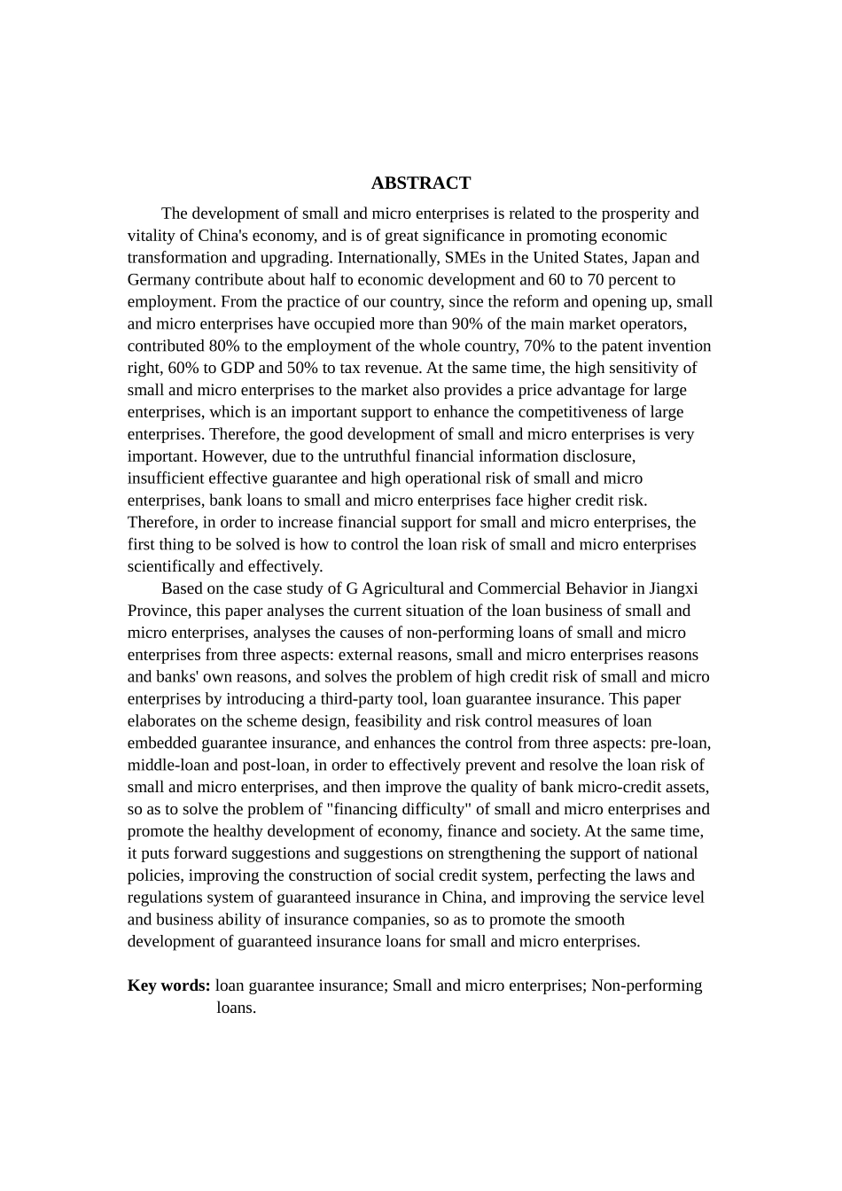 保证保险视角下江西G农商行小微信贷分析研究  财务会计学管理专业论文_第2页