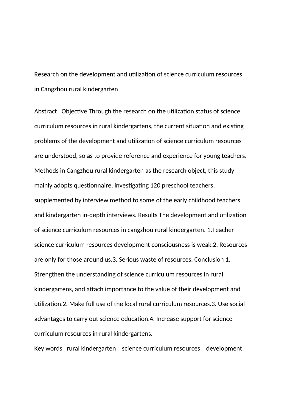 沧州市农村幼儿园科学课程资源开发与利用的研究分析  教育教学管理专业论文_第2页