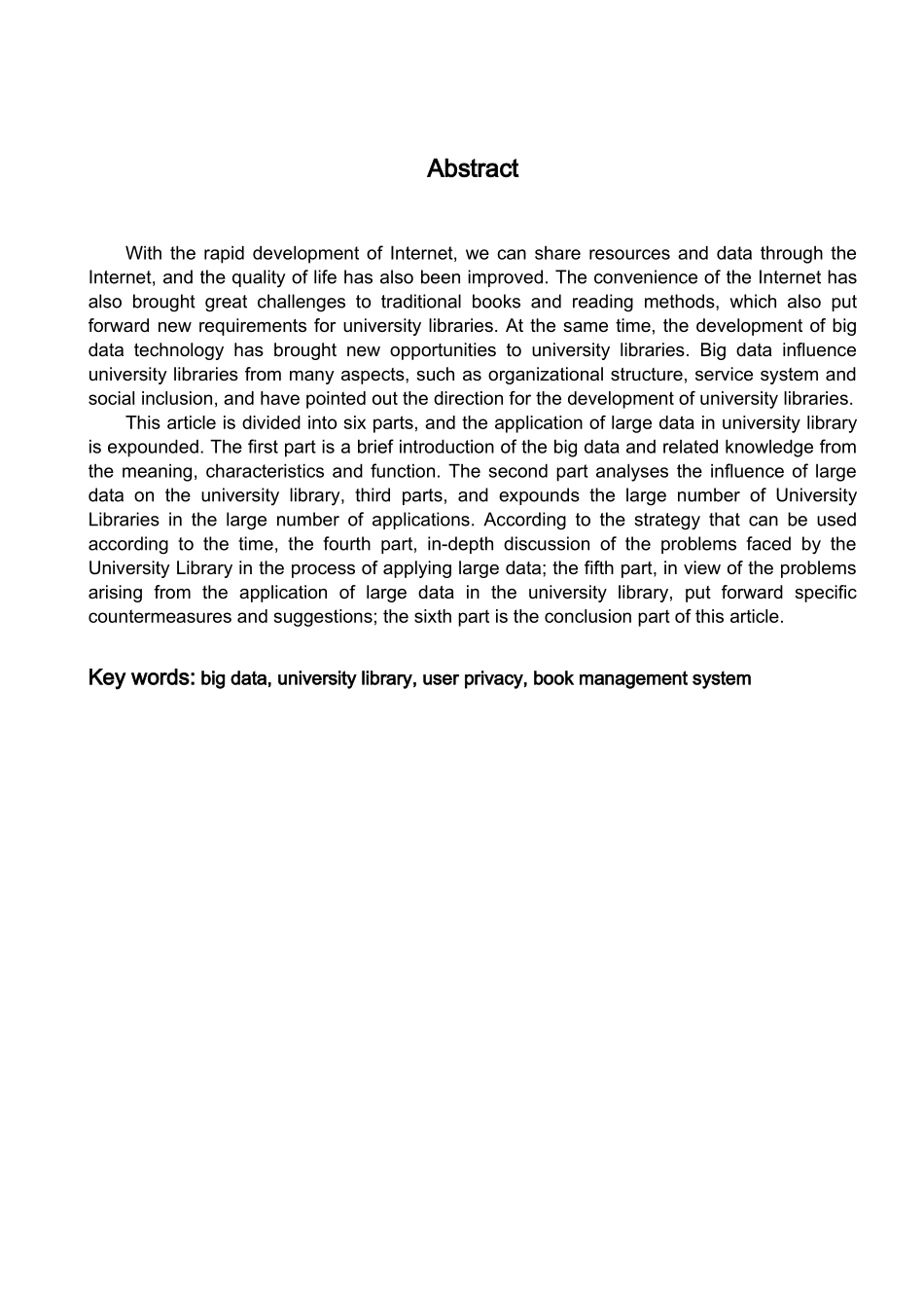大数据在高校图书馆中的应用分析研究 计算机专业_第2页