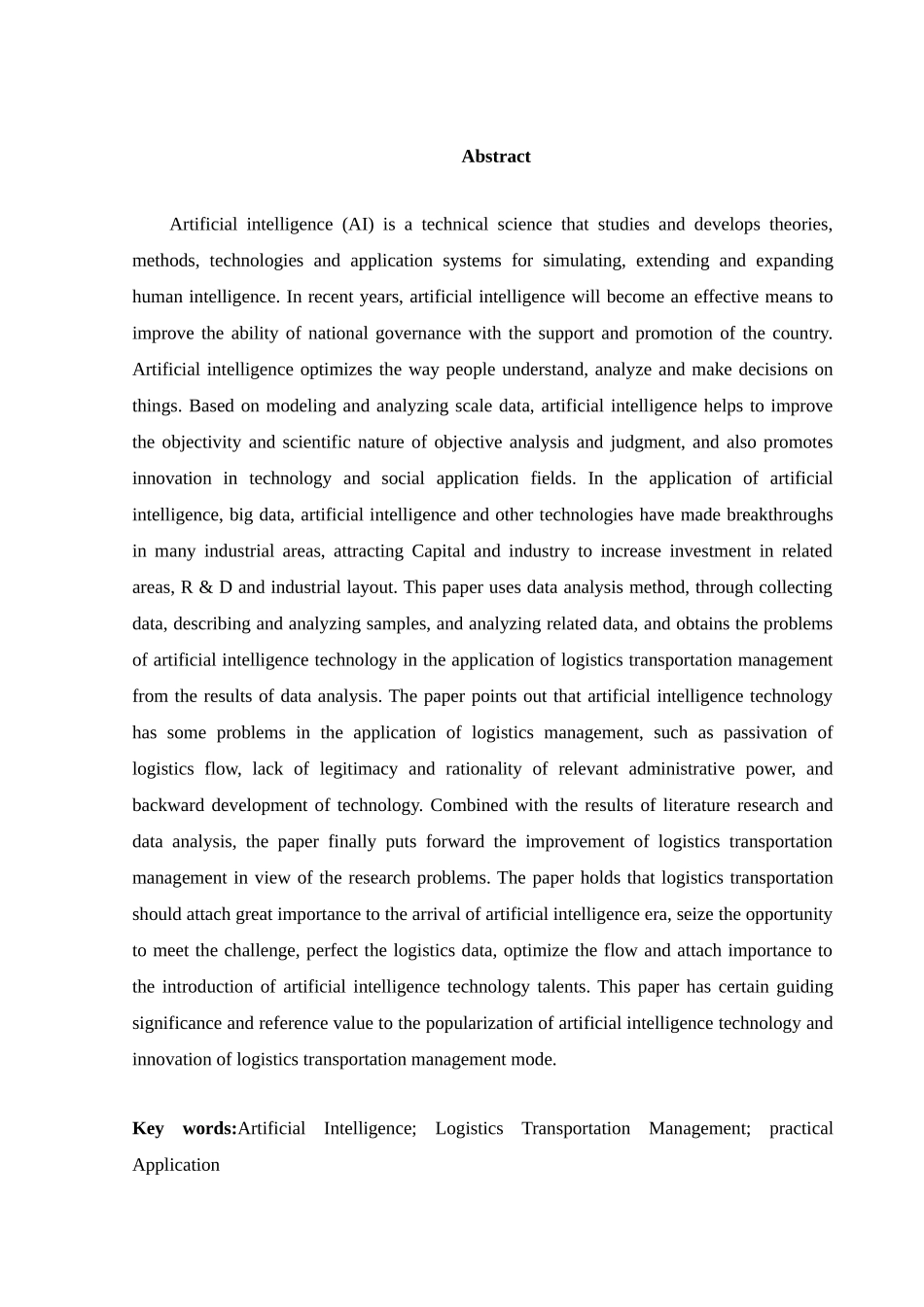 德邦物流的人工智能应用分析研究 电子商务管理专业_第2页