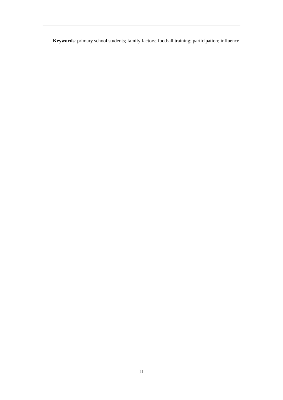 家庭因素对龙泉驿区小学生参加足球训练分析研究 体育运动专业_第2页