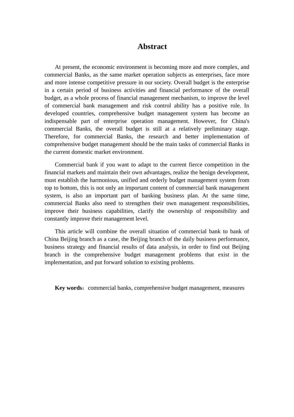 华夏银行北京分行全面预算管理问题研究分析  财务管理专业_第2页