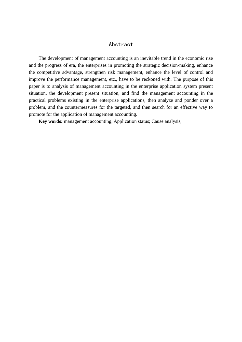 会计学专业  我国管理会计在企业中的应用及发展分析研究_第2页