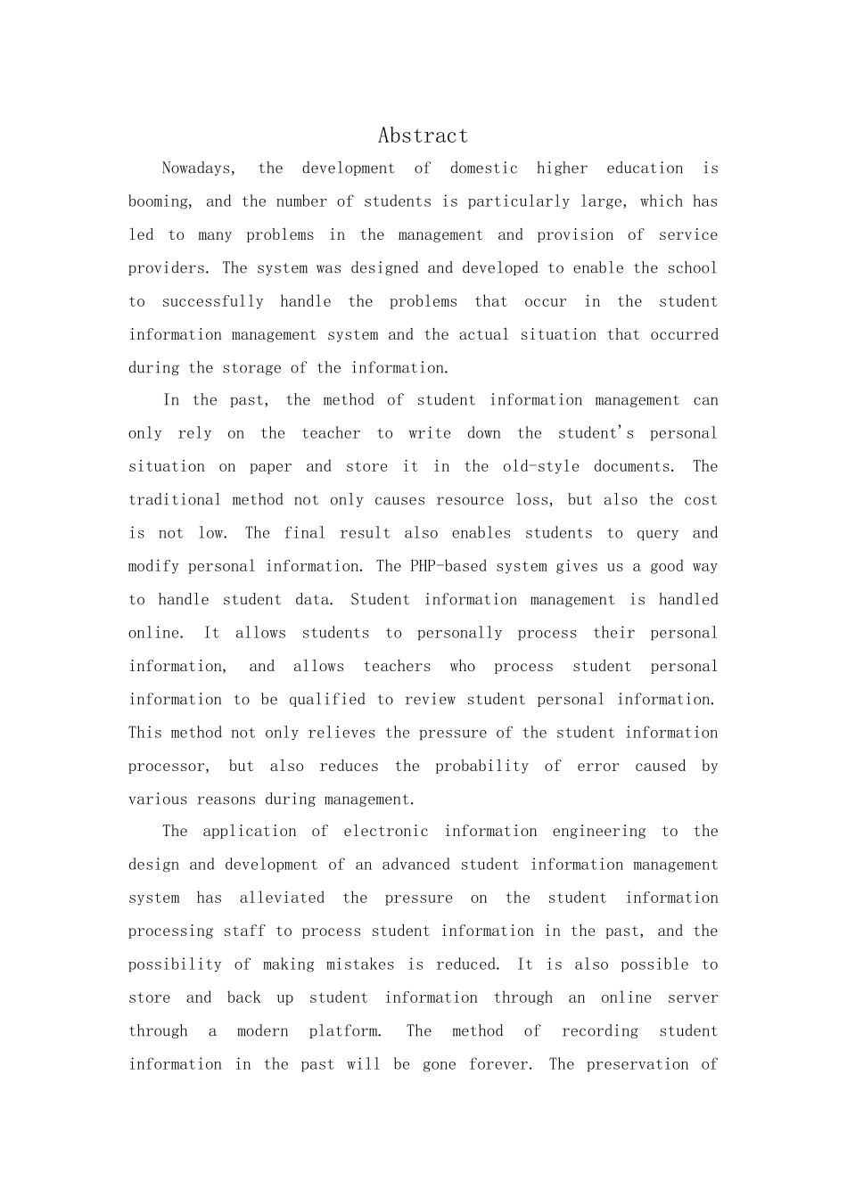 论电子信息工程应用——以在学生信息管理系统中的应用为例 通信工程专业_第2页