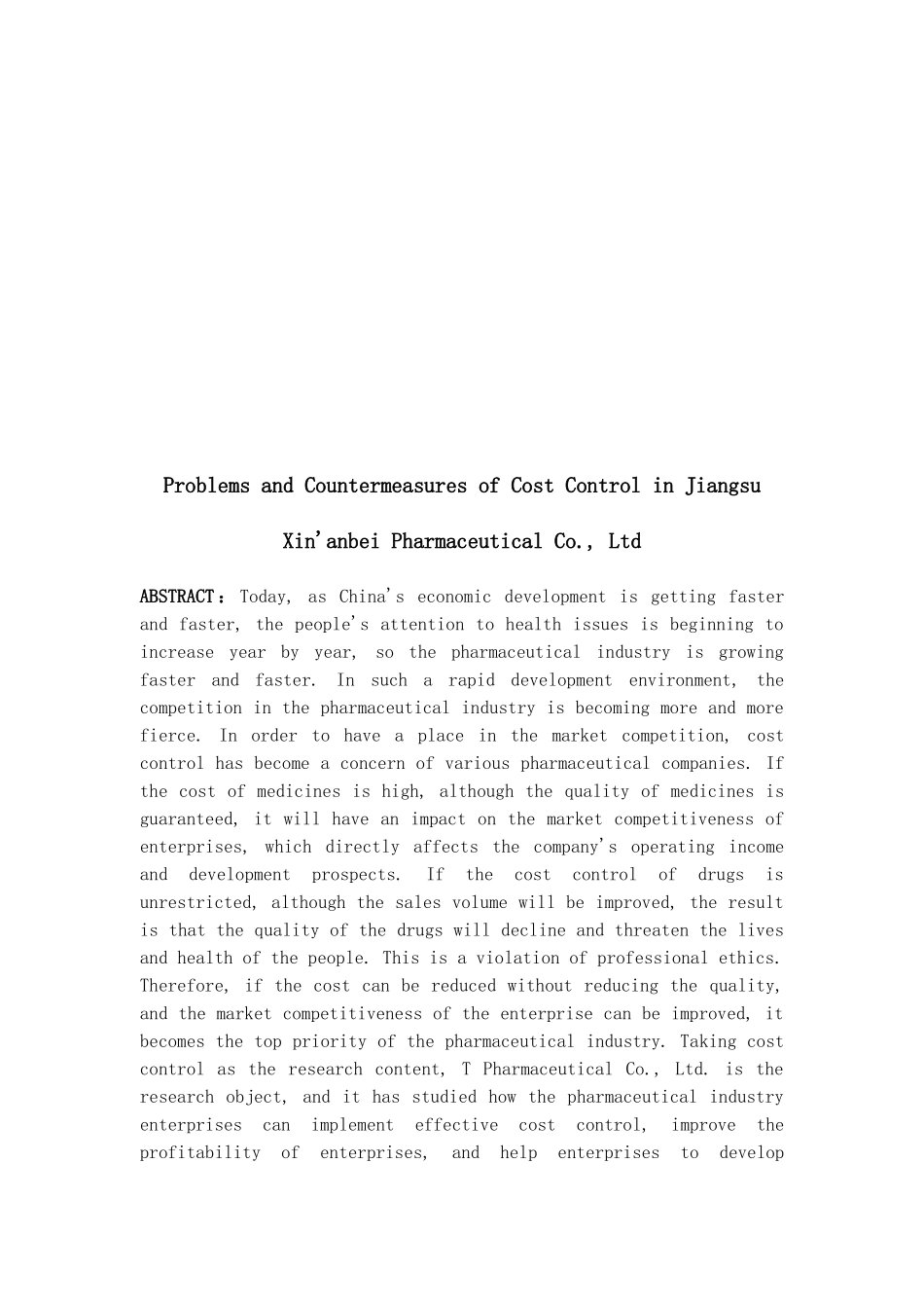 江苏欣安贝医药股份有限公司企业成本控制存在的问题及对策分析研究  财务管理专业_第2页