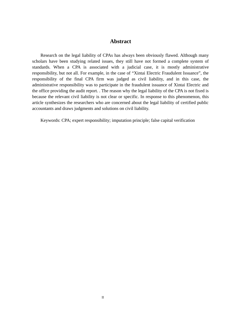 论注册会计师民事责任分析研究  会计学专业_第2页