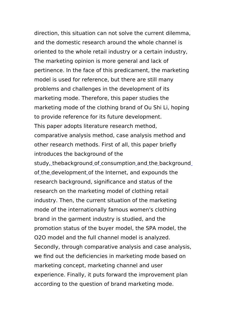 欧时力品牌营销模式研究分析 工商管理专业_第3页