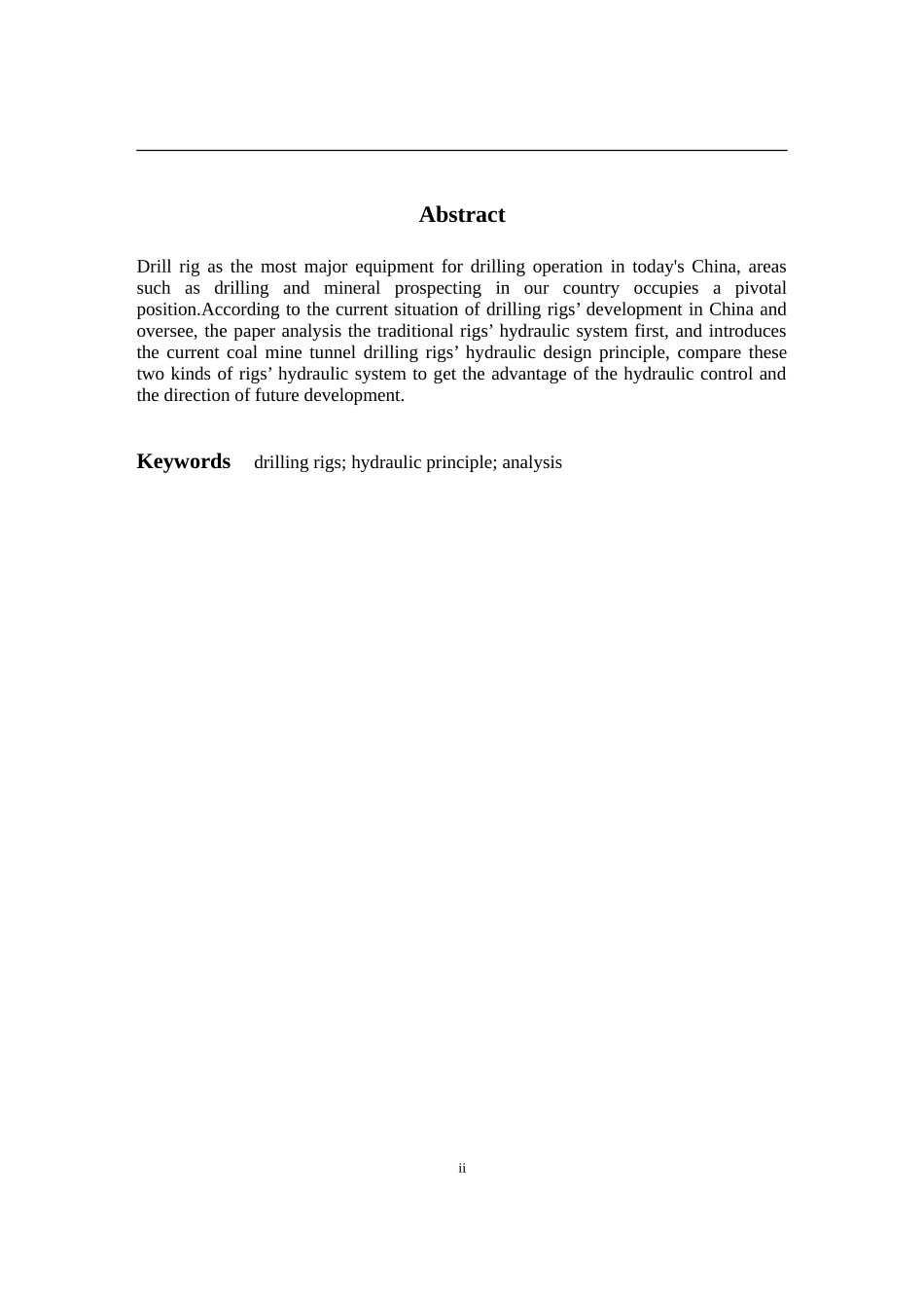 全液压钻机液压系统研究分析设计和实现—以ZDY3200S全液压钻机为例  机械工程管理专业_第2页