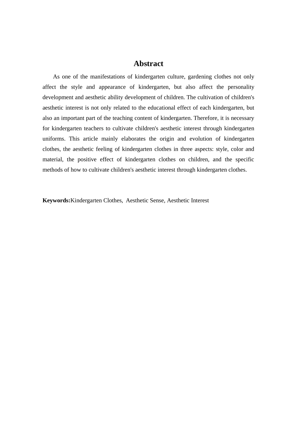 浅谈园服对幼儿审美情趣的影响分析研究 学前教育专业_第2页
